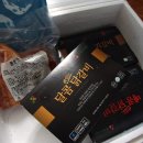 [충북사회적기업협의회/두리마켓]충북사회적기업 두리마켓에서 맛있는 고기 구입했어요 ^^::찰지늬님