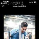 파워존 낙성대점 이미지