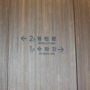 7583 | 영종도 고기 맛집 [송도갈비 영종도점] 부모님 생신 식사 솔직 후기!