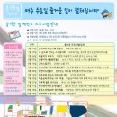 숭의평화시장 이미지