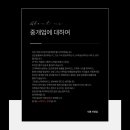 강남공인중개사사무소 이미지