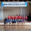 여수동초등학교 이미지