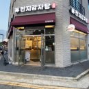 천지식자재마트