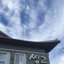 담양데이트 담양맛집, 쌍교숯불갈비 웨이팅, 플래티커피, 들꽃축제 후기