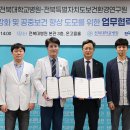 보건환경연구원 이미지