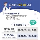 김영식소아청소년과의원 이미지