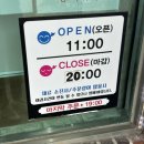 중(집)1-11 | 청도 현지인 맛집 추천, 시골집 :: 웅치기 옹치기 조림닭 박봉김밥 주말 오픈런 후기