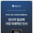 전주열쇠