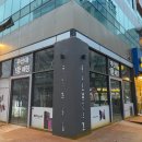 홍주방 - 중구 남대문시장4길 3 | 홍주방