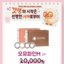 으뜸50안경(화정점) 이미지