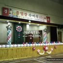 부천상록학교 이미지