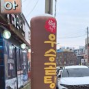 신중앙한의원 네이버블로그