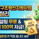 본구조컨설턴트 네이버블로그