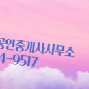 삼천공인중개사사무소 네이버블로그