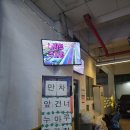 무거더쿨24 | 가성비숙소] 노래방에 24시 셀프바까지 완벽! '호텔먹자닷컴 무거점' 방문 후기 (ft. 울산출장/울산파티룸)