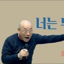 청년들이여 너는 누구인가? / 김용의 선교사 이미지