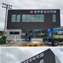 대일광고기획 - 북구 | 대일광고기획