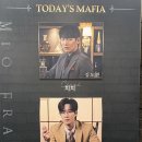 20240911 미오 프라텔로 자둘 : 우정, 질투, 이별, 영원한 사랑