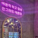 통실통실 우리도니 이미지