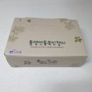 함지화양영농조합법인 | 통영함지화양 통영엔통쑥인절미는 사랑