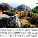 경안특장 | 남한산성에서 백제가 깨어난다