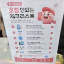 마하나임 - 구미시 | 반월동 휴대폰 성지 미소폰에서 휴대폰 상담받은 솔직 후기! 친절한 상담에 만족😊📱