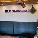 삼사 바다산책로 이미지