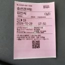 팽목민박 이미지