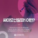 함신경외과의원 이미지