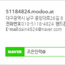 해태인력