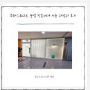 무화스튜디오 이미지