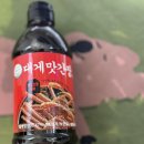 요리 초보도 맛집 퀄리티! 비비푸드 대게맛간장소스 사용기 🦀