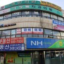 럭키치과의원 이미지