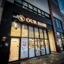 첨단대라수1차장수 | 첨단 미용실 유목민 탈출 성공 후기, 아워헤어 컴퍼니 솔직 리뷰