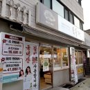 육부자정육점