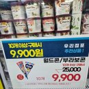지에스25 역삼상록점 이미지