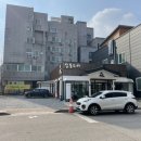 삼동소바 오창점
