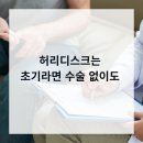 용인한의원 이미지