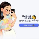 이루다 이미지