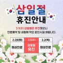 마디사랑병원 이미지