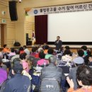 광고물협회-12 이미지