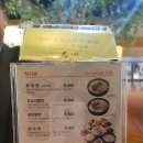 돈수백 이미지