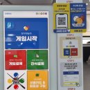 놀자당구장 이미지