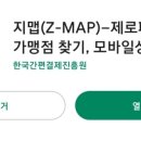 성산농협주유소 이미지