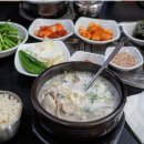 청림돼지국밥 이미지