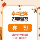 세가지소원의원 네이버블로그
