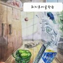 최지후미술학원