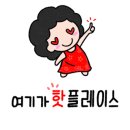 피자스쿨서천점 이미지