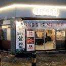 충남식육점 이미지