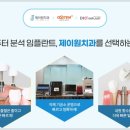 순천치과기공소 이미지